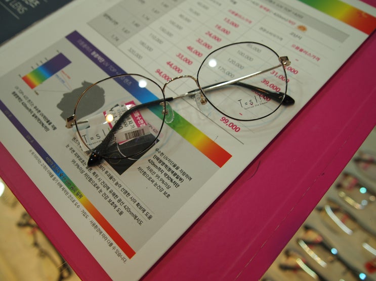 청주 안경 으뜸플러스안경 청주성안길점 블루라이트차단안경 후기