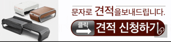 휴테크 GTS7 안마의자 한정수량 초특가행사!! 기간,수량한정
