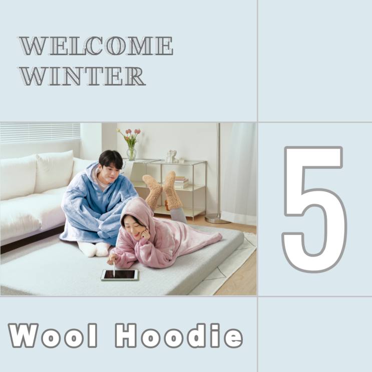  WELCOME WINTER :: 양털이불옷 / 캠핑 가서 캠핑옷으로 입을 수 있는 극세사 수면잠옷