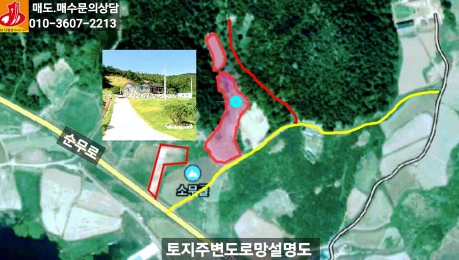 소무골 사진 5