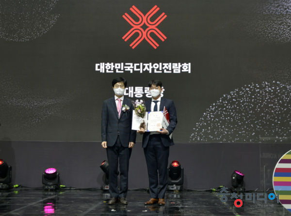  청주대 서정호 대학원생, 대한민국 디자인전람회 대통령상
