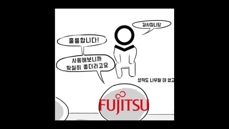 팔란티어, Fujitsu의 인터뷰를 통해 디지털 전환의 미래를 보았다!