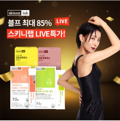  11월 29일 OK캐쉬백 오퀴즈 스키니랩 정답