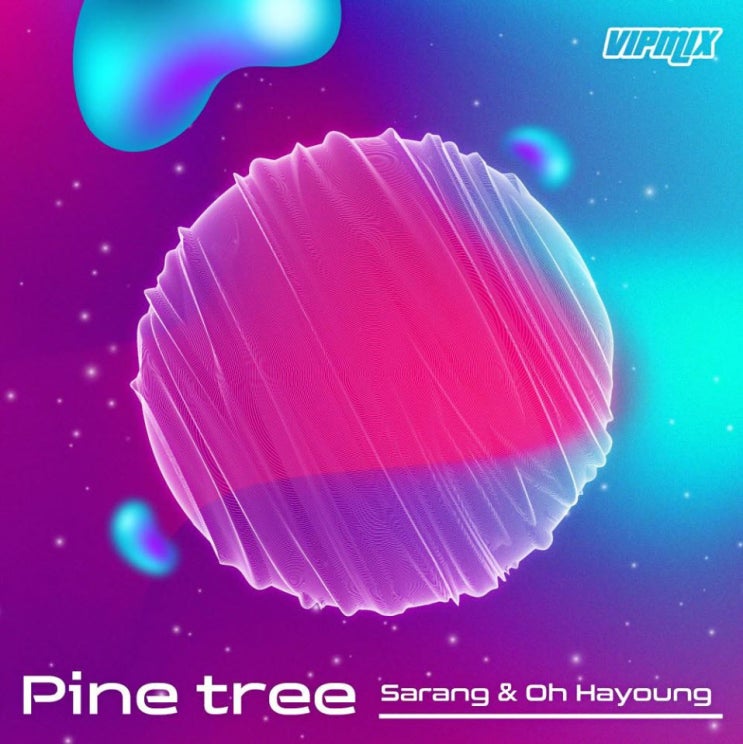 Sarang, 오하영 - Pine Tree (VIP MIx) [노래가사, 듣기, Audio]