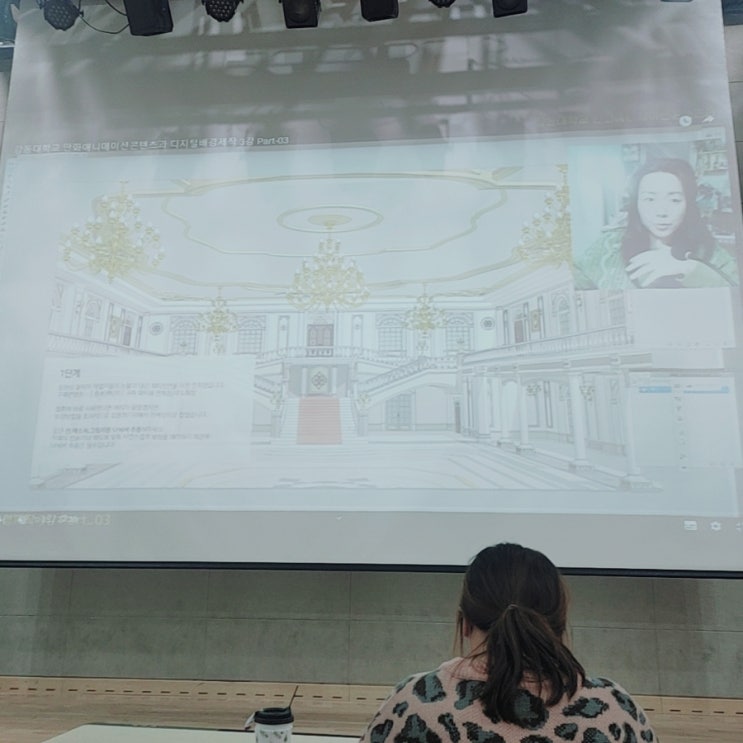  웹툰창작교실 심화반 4강(구산동도서관마을)