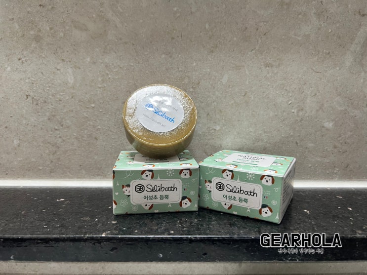  피부 트러블에 효과 좋은 실리바스 어성초 천연비누. 거품이 쫀쫀하게 만들어져요!