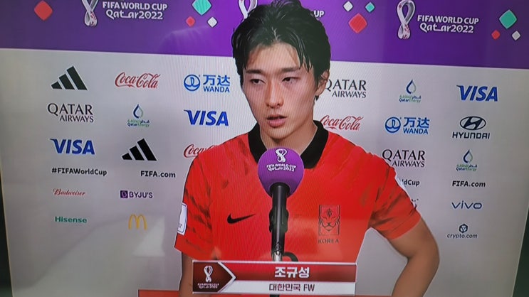  오늘의 MVP 조규성 이강인 손흥민 / WITH 피자 컴퍼니