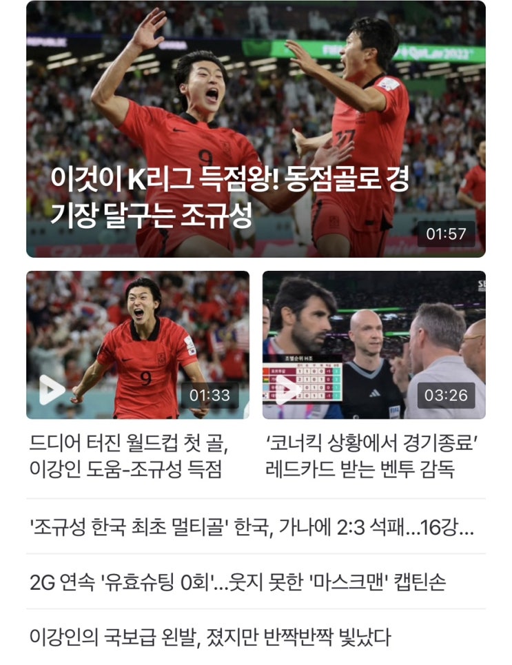  11월 주간일기 (4주차)