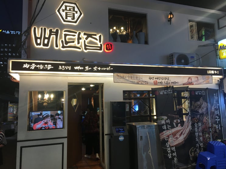  Seochon Popular Restaurant (Pork Barbecue Restaurant)
