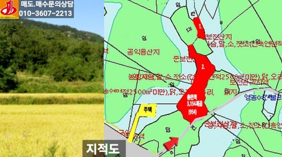 소무골 사진 4