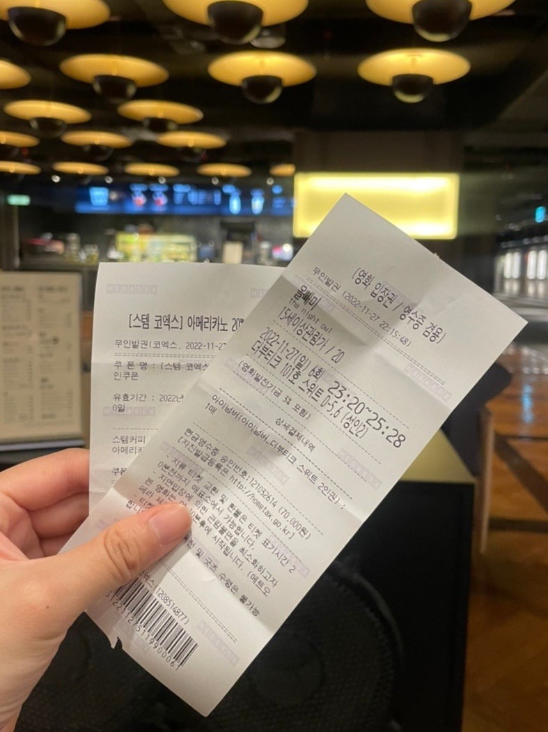 코엑스 메가박스 더부티크 스위트 101호 이용후기 : 네이버 블로그 코엑스 메가박스 더부티크 스위트 101호 이용후기 : 네이버 블로그