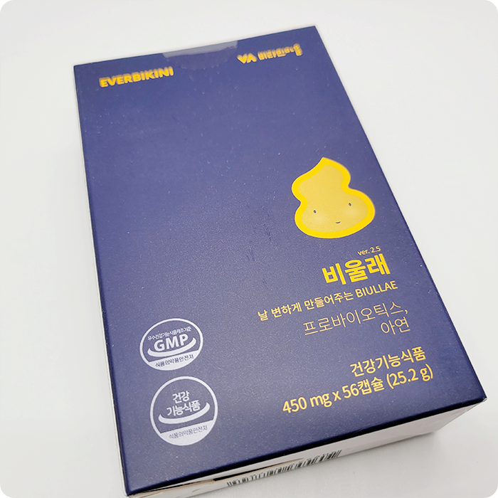 프리바이오틱스 유산균으로 장 건강을 챙길 수 있는 에버비키니 비울래 2.5를 소개합니다. 프리바이오틱스 유산균으로 장 건강을 챙길 수 있는 에버비키니 비울래 2.5를 소개합니다.