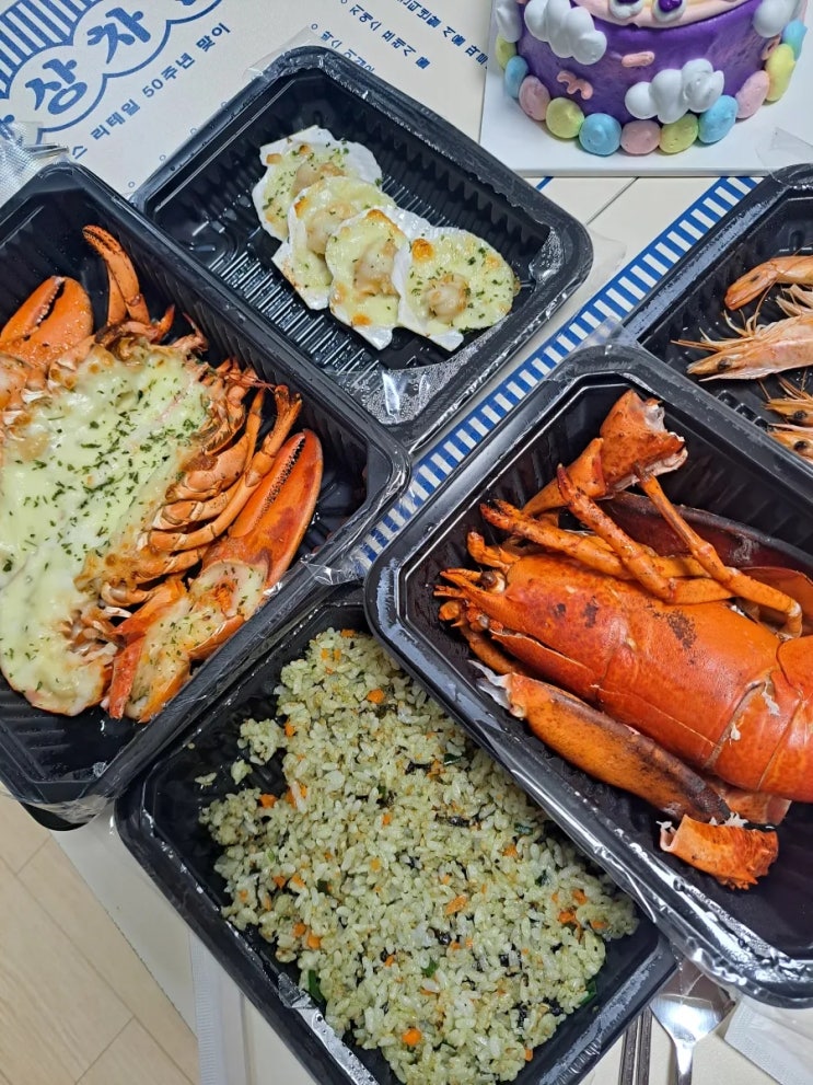 성남맛집 대게뱅크 위례점에서 기념일식사 랍스터 포장후기(랍스터찜, 랍스터버터구이)