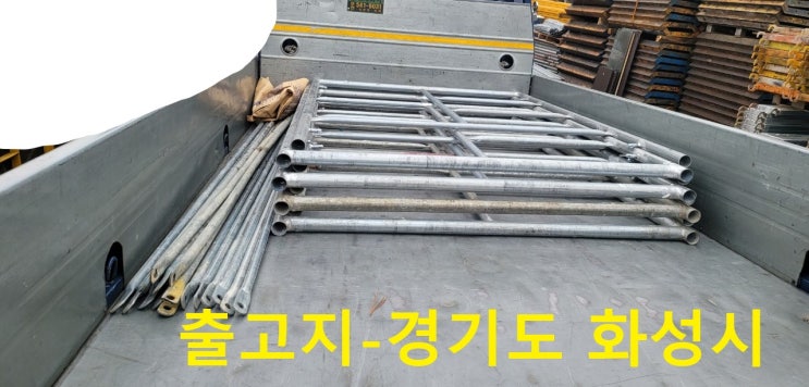  BT아시바(비티주틀,비티가새) 판매출고(의정부 현장)