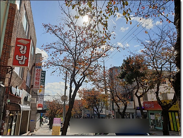 송미김밥 사진 1