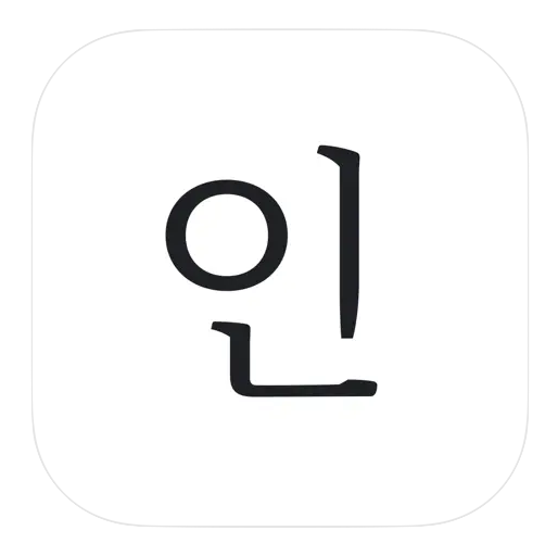  슈퍼프린 인물 - 대인관계, 인맥관리 앱