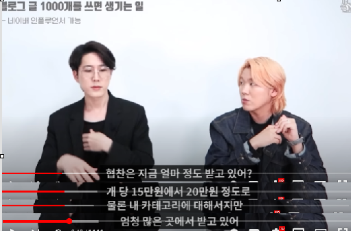 쭌이덕 쫑이라이프 영상보고 부업 월천만원 벌기