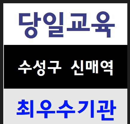  건설기초안전교육 준비물 필요한것