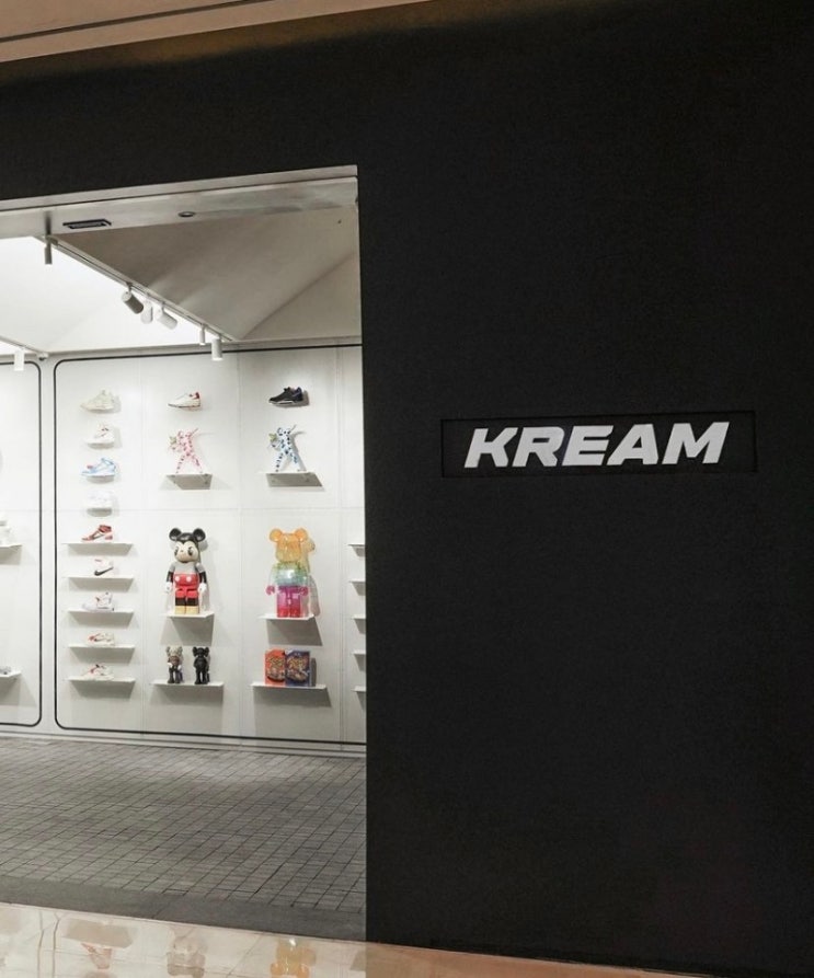  크림 오프라인 오픈(잠실 KREAM 드롭존) 잠실 롯데백화점