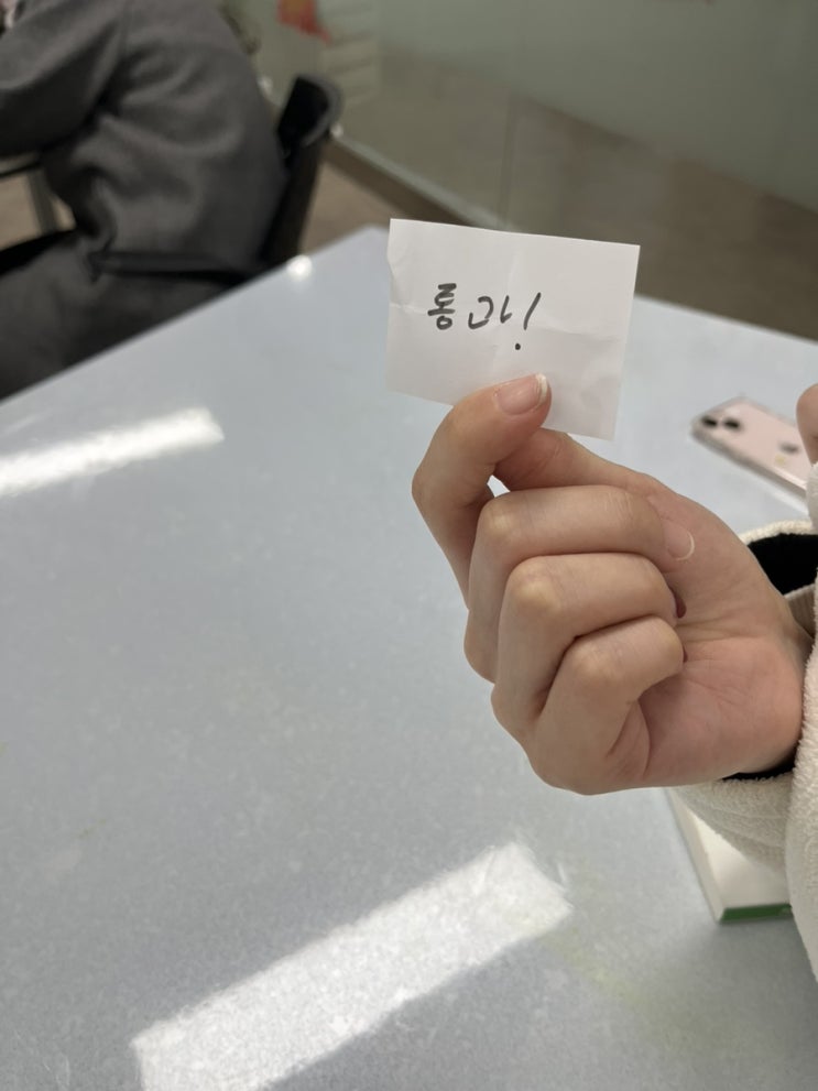  통과!