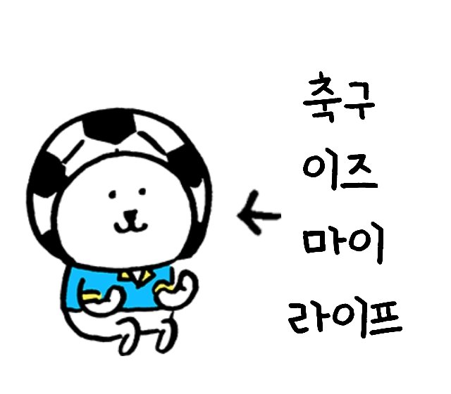  우루과이 포르투갈 0:0이 최선이다! 카타르월드컵 경우의수