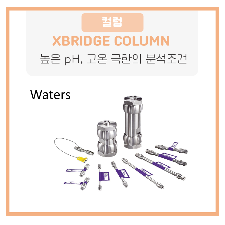  XBridge COLUMNS