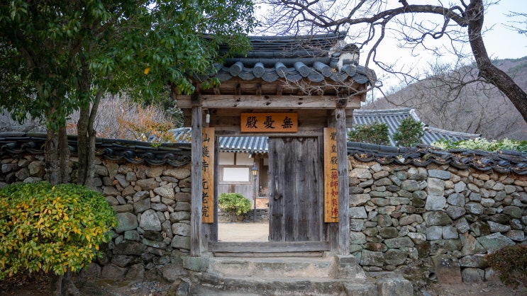  전라남도 순천 세계문화유산 선암사 국내여행지 추천 방문하다!