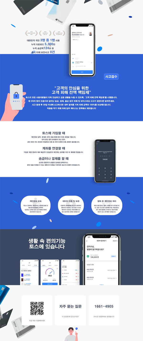 효과적인 랜딩페이지를 위하여 - 부산 실무 디자인 전문 학원 디자인나스부산점 : 네이버 블로그