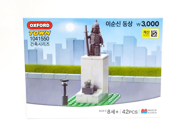 옥스포드 타운 건축시리즈 1041550 - 이순신 동상, 옥스포드x다이소 콜라보 옥스포드 타운 건축시리즈 1041550 - 이순신 동상, 옥스포드x다이소 콜라보