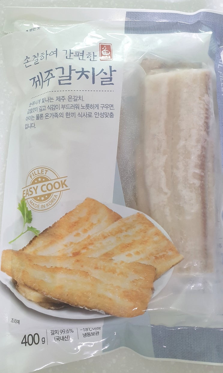  순살갈치 삼다 제주갈치살 후기