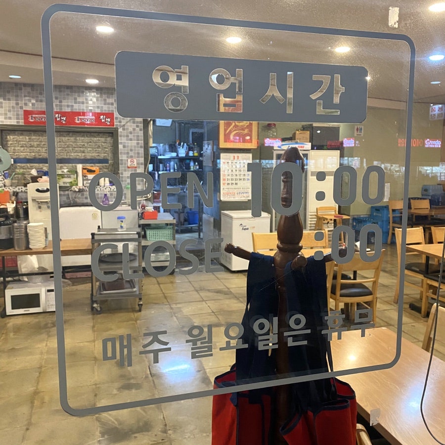 마차이짬뽕 사진 2