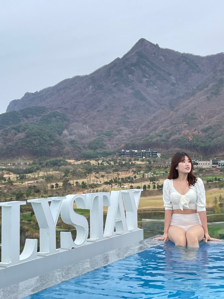  정읍 감성숙소 추천 :: 엘리스테이 프리미엄 스파룸 / 수영장 / 카페 / 오랜만에 만난 대학교 친구들이랑 연말파티 c️cc