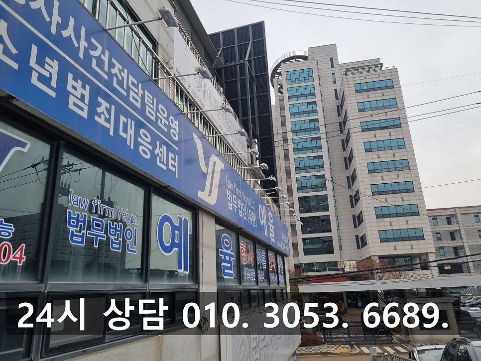 부천무면허음주운전변호사 최악의 상황에서 최고의 조력을 관련 사진