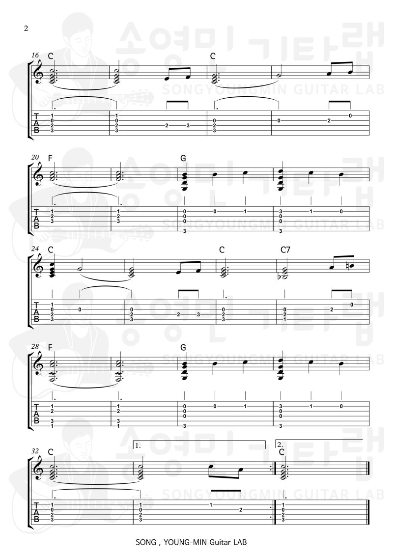 9.캐롤 악보 두번째 이야기 \u0026 크리스마스 캐롤송 시리즈\u003c2\u003e \, image size:800x1132