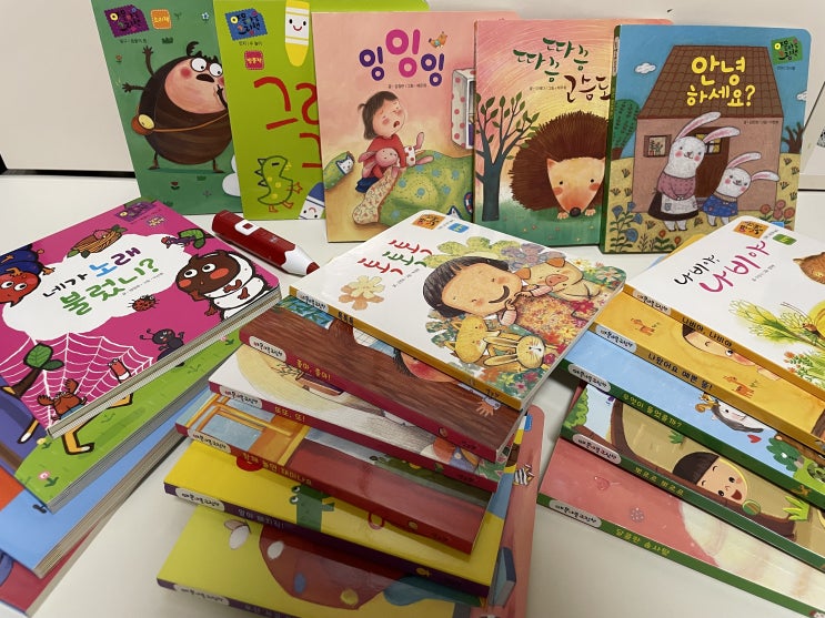  1년 사용 한 가성비 좋은 첫 전집, 야물야물 그림책