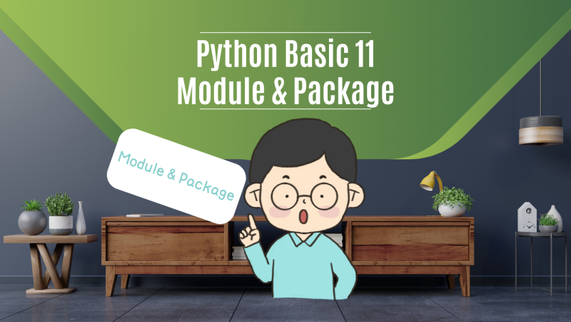 [ 모듈과 패키지 ] 11. 파이썬 (python) 코딩( 모듈 module과 패키지 package를 활용해 함수를 모아 ...
