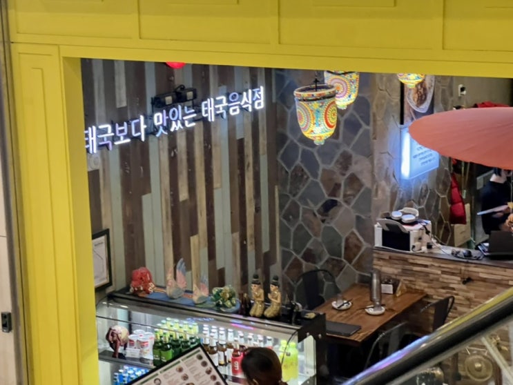  [먹짱'S PLACE] 쌀국수이지만 갈비찜같아. 여의도 IFC 맛집 콘타이