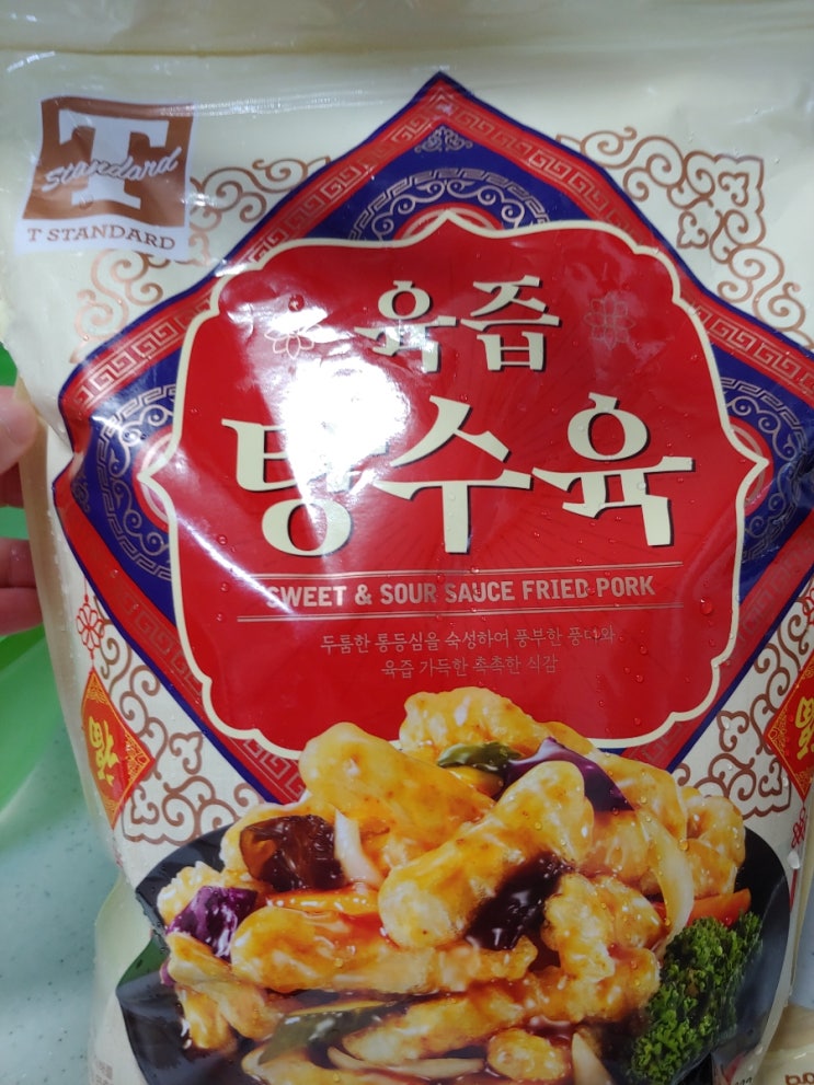  트레이더스 육즙 탕수육 내돈내산