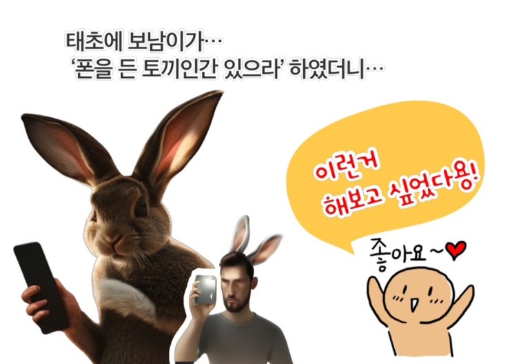 Photoleap 앱 - 인공지능 텍스트로 그림 그리기(무료), AI 필수코스 꼭,꼭~ 해봐요! Photoleap 앱 - 인공지능 텍스트로 그림 그리기(무료), AI 필수코스 꼭,꼭~ 해봐요!