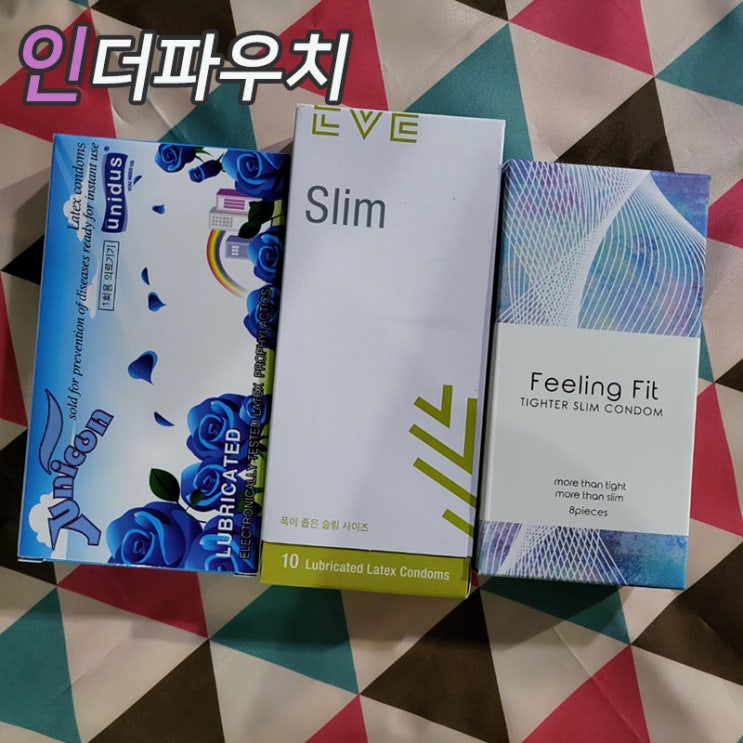  내돈내산 남자들이 많이 찾는 작은콘돔 순위