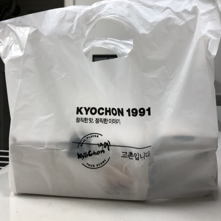  [봉동맛집]교촌치킨 반반오리지날 웨지감자 세트 후기