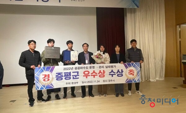  증평군, 공공하수도 운영·관리 평가 5년 연속 우수기관