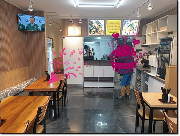 송미김밥 사진 6