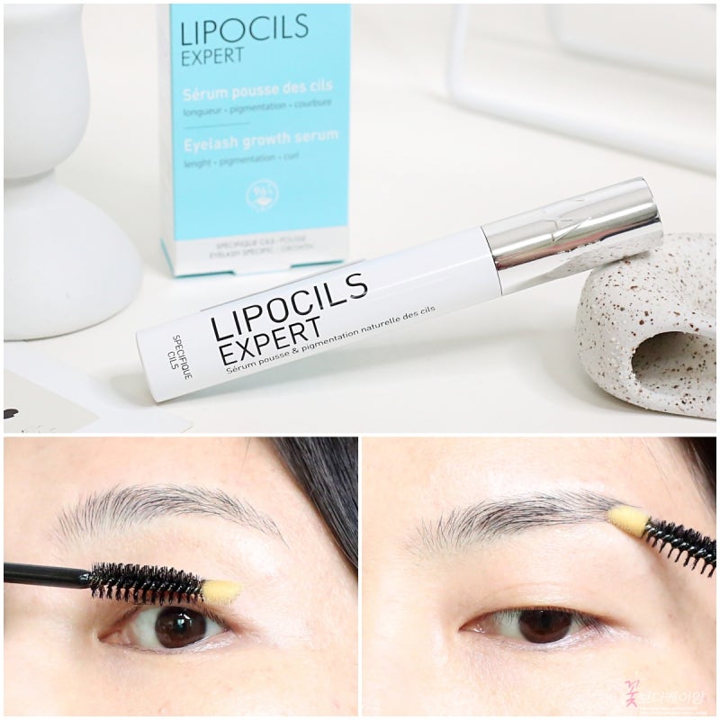 딸리까 속눈썹 영양제 앰플 사용후기