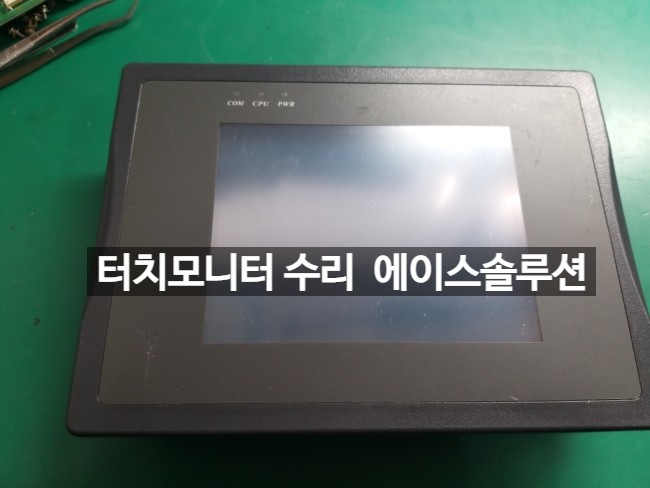  MT506LV 45GBL EASY VIEW 터치모니터 고장 수리