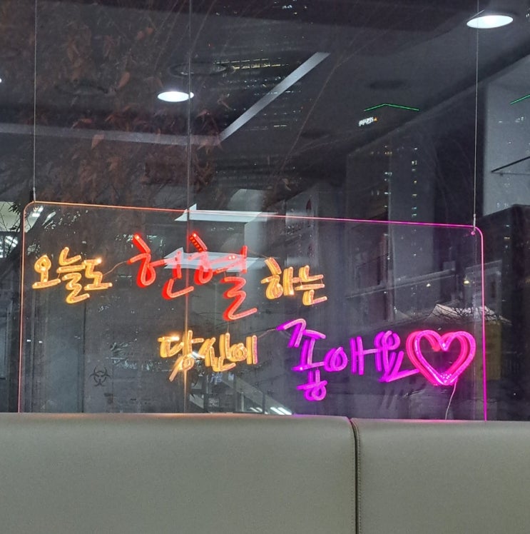  47번째 혈장 헌혈 : 헌혈의집 노량진역센터