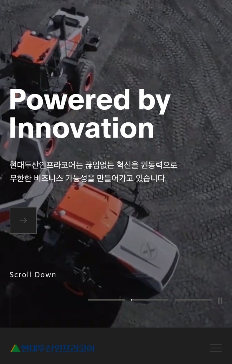 현대두산인프라코어 공매도 감소 목표가상향 / POSCO홀딩스 2차전지 리튬] 다른 업종~! 그러나 같은 모양의 가격구조~! 같은  세력이다~! (ft. 영업이익, 포스코케미컬) : 네이버 블로그