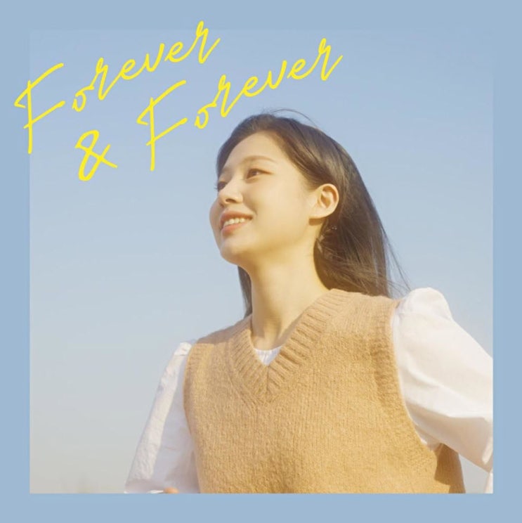 김채원, 이진솔 - Forever & Forever (다시 봄이 온다면) [노래가사, 듣기, MV]