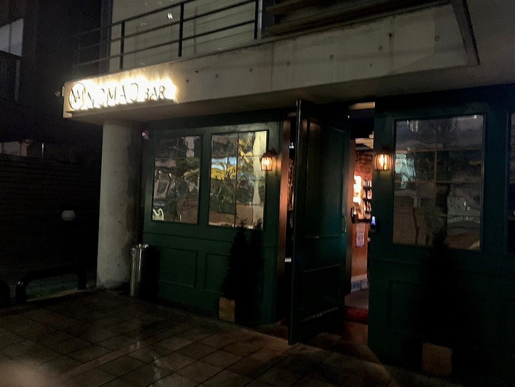칵테일이 정말 맛있는 청담동칵테일바 노마드 Bar Nomad 후기!