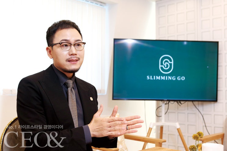  카페 드 슬리밍고의 경쟁력은?(체형교정 시장의 전망)